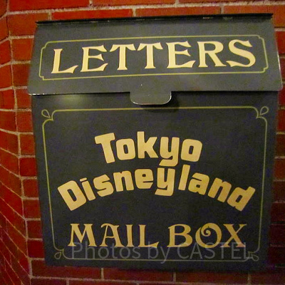 ディズニーランドのポスト