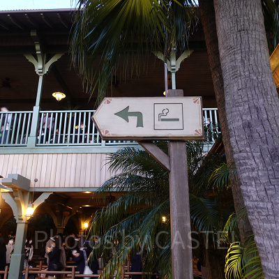 ディズニーランドの喫煙所