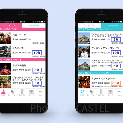 ディズニーランド（TDL）＆ディズニーシー（TDS）アトラクション待ち時間<br />※見やすいように並列表記になっていますが通常はランドかシーのみ表記です。
