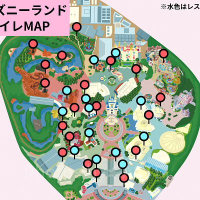 ディズニーランドのトイレマップ
