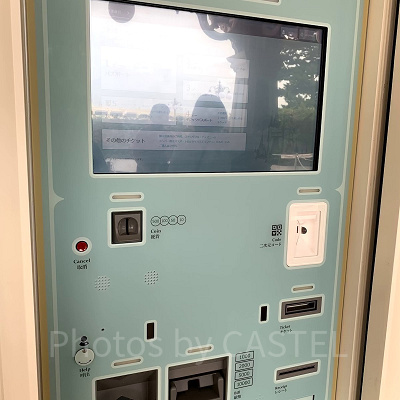 ディズニーランドの自動券売機