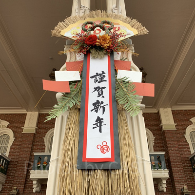 ディズニーランドのニューイヤーズグリーティング概要