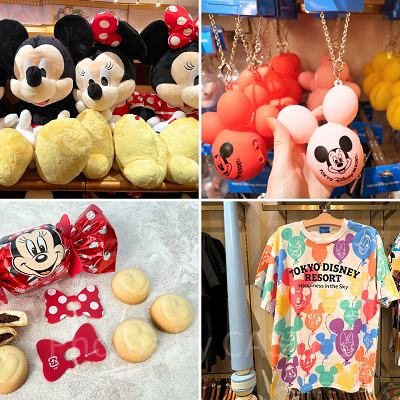 お土産代を節約