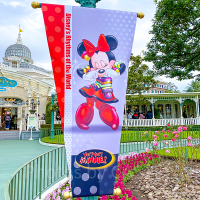 ディズニー・リズム・オブ・ワールド（2004年～2006年）