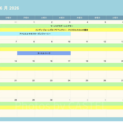 ディズニーシーの休止情報（2026年6月）