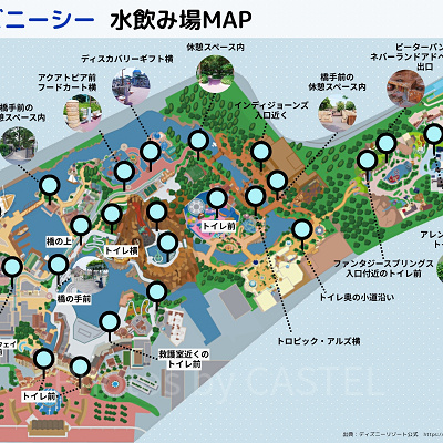 ディズニーシーの水飲み場マップ
