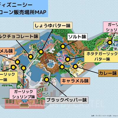 2026年6月版ディズニーシーポップコーン販売場所マップ