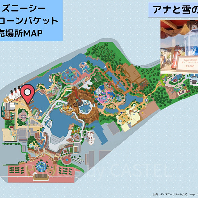 ディズニーシーのポップコーンバケット販売場所MAP：アナと雪の女王2