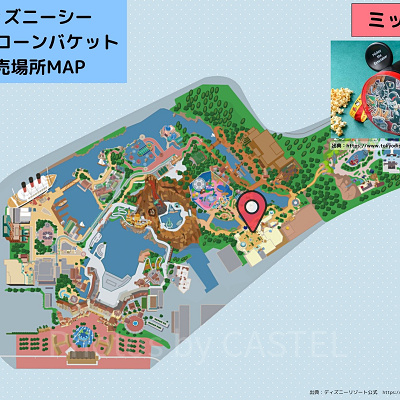 ディズニーシーのポップコーンバケット販売場所MAP:ミッキ-
