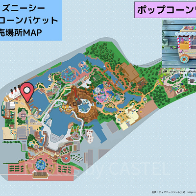 ディズニーシーのポップコーンバケット販売場所MAP：ポップコーンワゴン