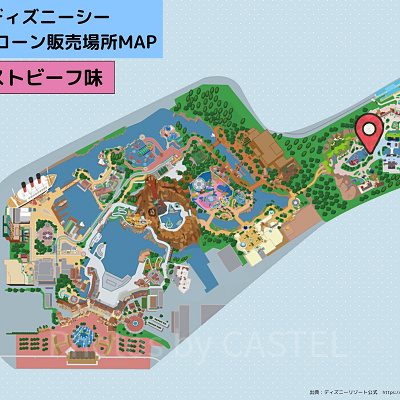 ディズニーシーのポップコーン：販売場所MAP（ローストビーフ味）