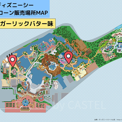 ディズニーシーのポップコーン:販売場所MAP(ホタテガーリックバター味)