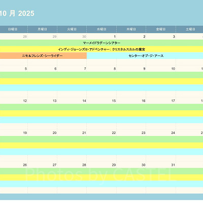 ディズニーシーの休止情報（2025年10月）