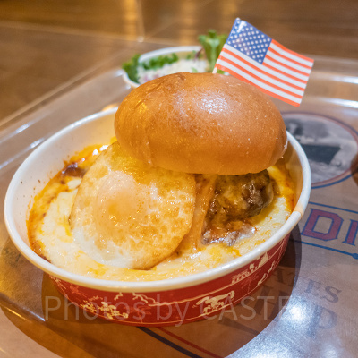 ドックサイドダイナー