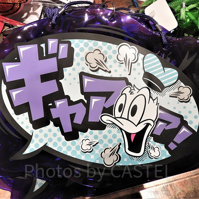 ドナルドグッズ