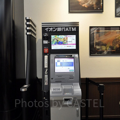 お財布に現金とキャッシュカードも忘れずに