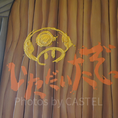 ピーチ場内の扉：因縁の敵「クッパ」からのメッセージ