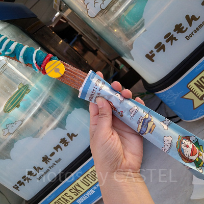 ドラえもんチュリトス～あんバター～