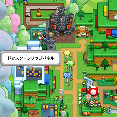 ドッスンフリップパネル