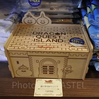 ドラゴンクエストアイランドの蓋付き収納ボックス