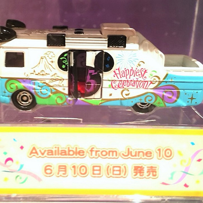 ドリームクルーザーⅡ