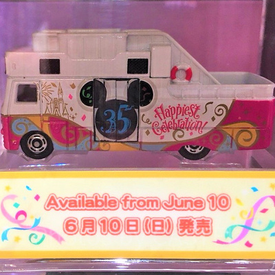 ドリームクルーザーⅢ