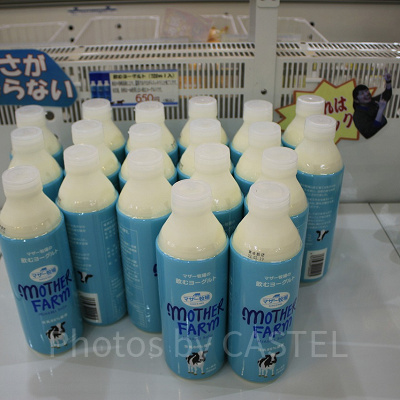 飲むヨーグルト