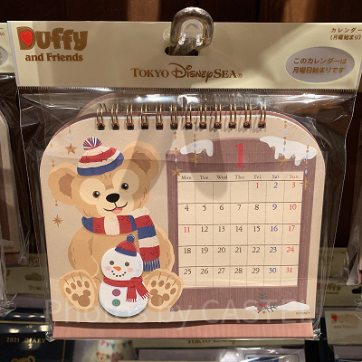 ダッフィーカレンダー（卓上タイプ）