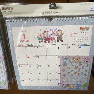 ダッフィー&フレンズのカレンダー