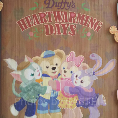 ダッフィーのハートウォーミング・デイズ