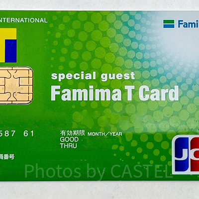 コンビニディズニーチケット購入でポイントが貯まる