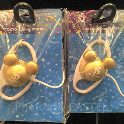 ハピエストメモリーメーカー専用イヤホン