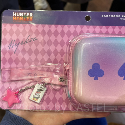USJ限定！　HUNTER×HUNTER　ポーチ Amazon.co.jp: USJ 限定 ハンターハンター ポーチ : おもちゃ