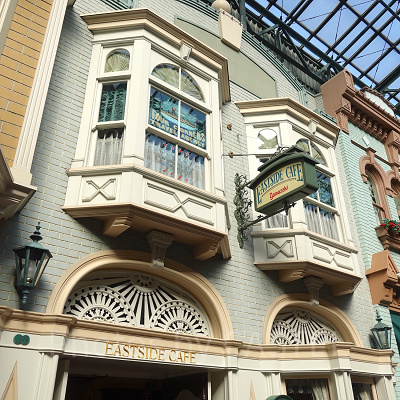 イースト・サイド・カフェ