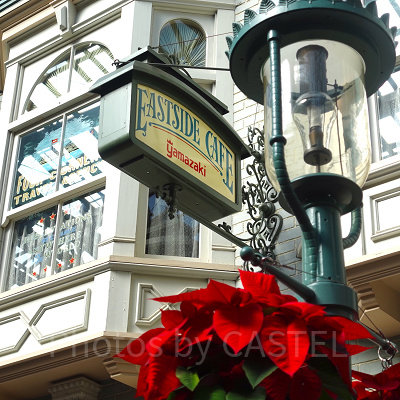 イーストサイド・カフェ