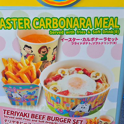 イースター・カルボナーラセット