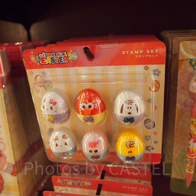 イースターエッグスタンプセット