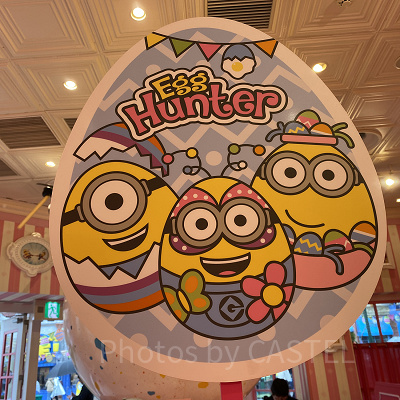 イースター