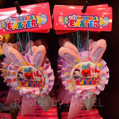 イースターロゼット