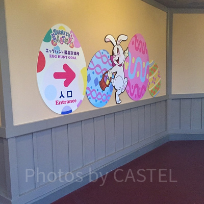 エッグハント景品交換場所（2015）