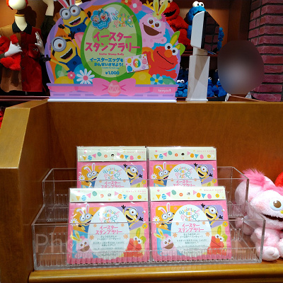 たまごさがしラリー