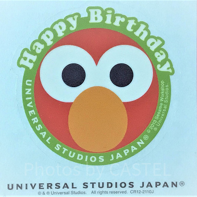 エルモのお誕生日シール