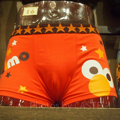 エルモパンツ