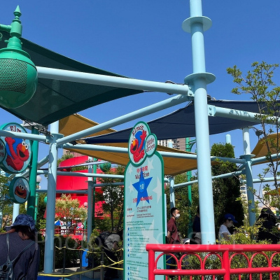 エルモのリトルドライブ入口