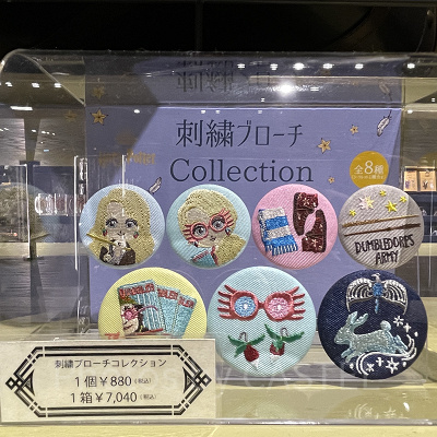 刺繡ブローチコレクション(ルーナ)