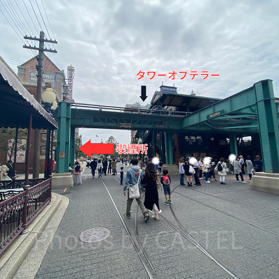 エメラルドグリーンの高架が目印