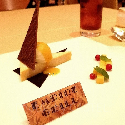 エンパイア・グリル