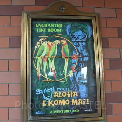 魅惑のチキルーム：スティッチ・プレゼンツ“アロハ・エ・コモ・マイ！”のポスター