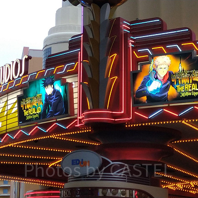 【期間限定のアトラクションを楽しむ！】いちおしプラン（12/31～2/27出発）