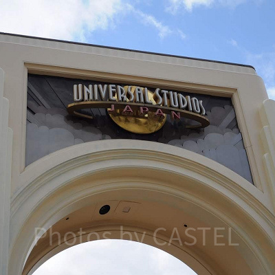 USJのコロシアムアーチ（エントランス）